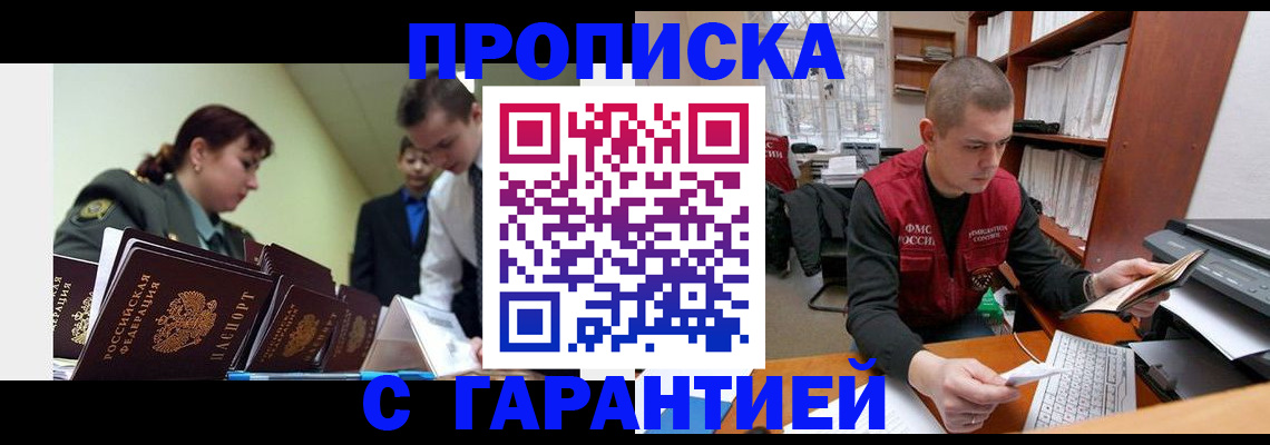 временная регистрация госуслуги в Пермском крае