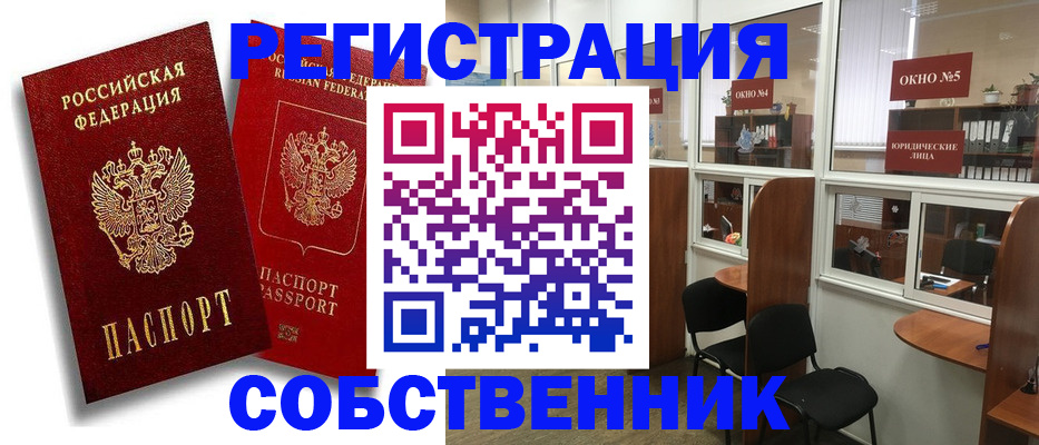 регистрация для школы в Пермском крае