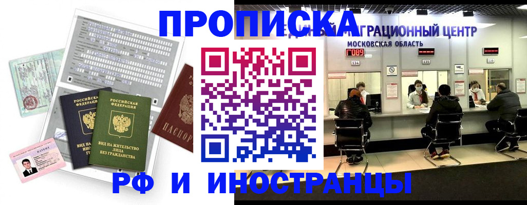 регистрация для дет. сада в Пермском крае