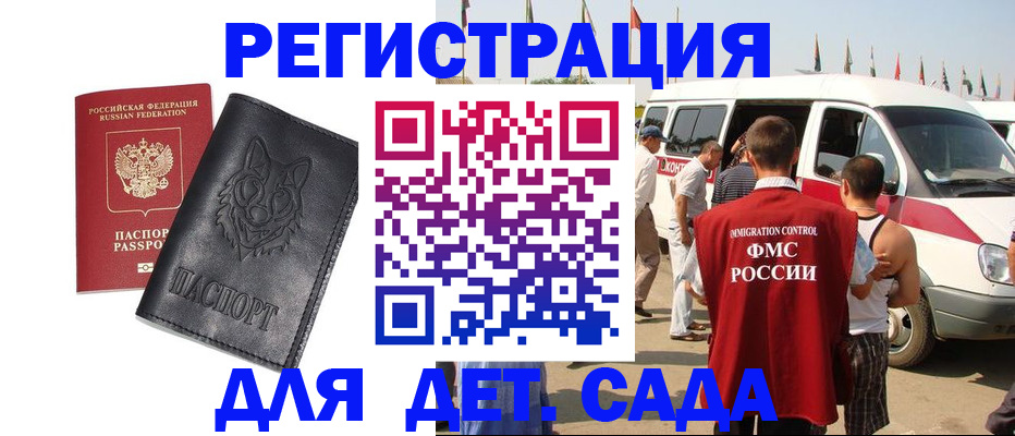 прописка для кредита в Пермском крае