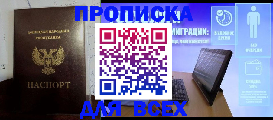 временная регистрация законно в Пермском крае